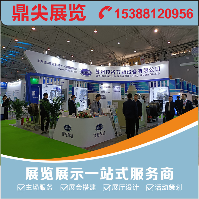 一個(gè)成熟的參展商應(yīng)具備什么條件？