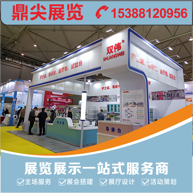 展臺(tái)搭建驗(yàn)收工作應(yīng)注意什么？