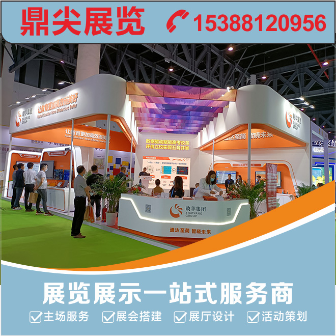 好的展臺(tái)搭建應(yīng)注意哪幾個(gè)方面？