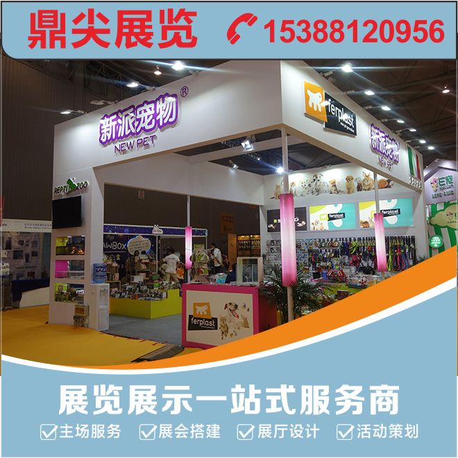 何為好的展臺設計方案？