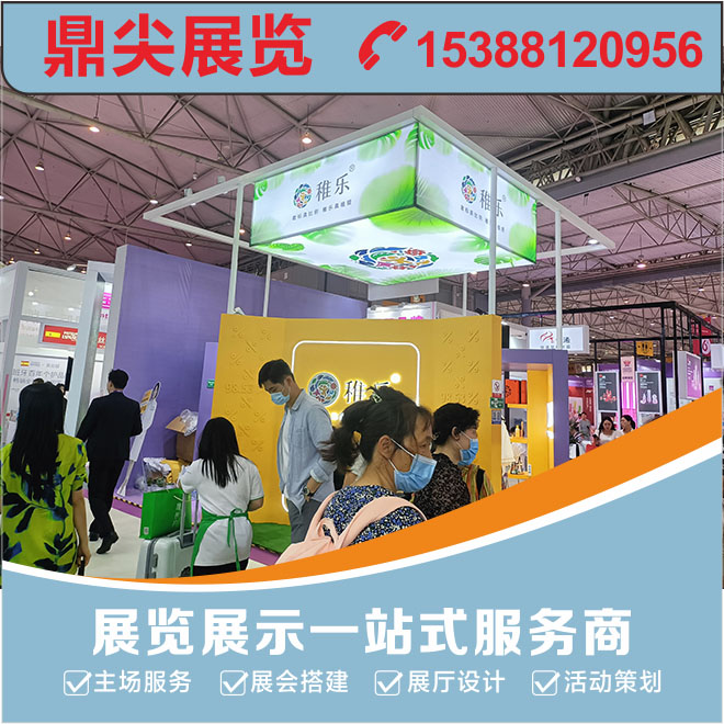 展臺搭建中燈光有多重要？