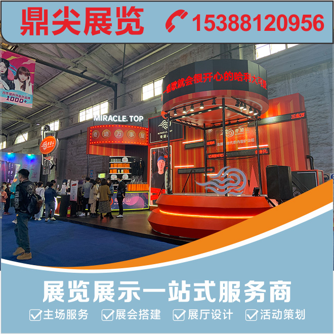 云南展覽公司在展會中扮演了什么角色？