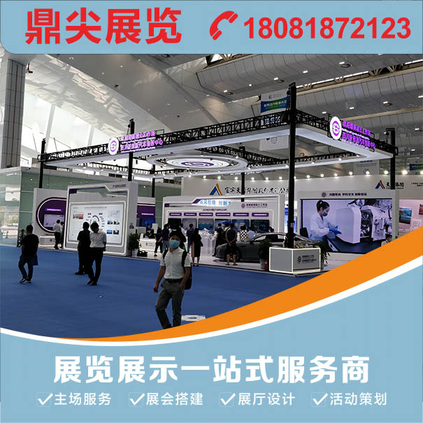 2024第九屆成都國(guó)際電動(dòng)車(chē)及零部件展覽會(huì)參展攻略【展臺(tái)布置公司推薦】