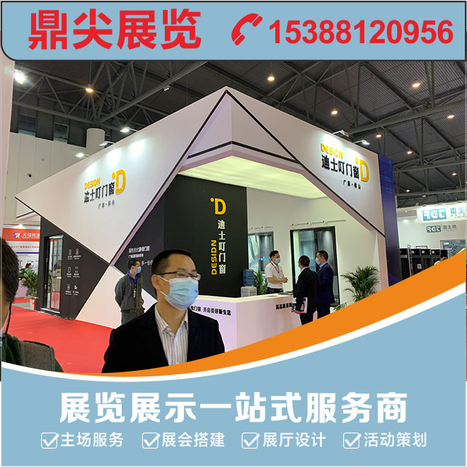 成都展會(huì)設(shè)計(jì)方案撰寫(xiě)時(shí)要考慮哪些設(shè)計(jì)要求和技術(shù)標(biāo)準(zhǔn)？