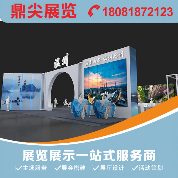 體博會(huì)展臺(tái)搭建對(duì)客戶(hù)的重要性？體博會(huì)展臺(tái)搭建時(shí)的注意事項(xiàng)
