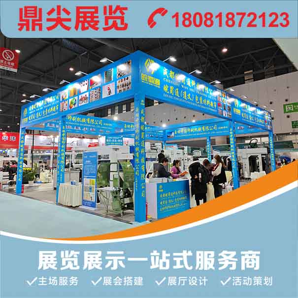 綠色環(huán)保展位為什么越來越收到企業(yè)的青睞？