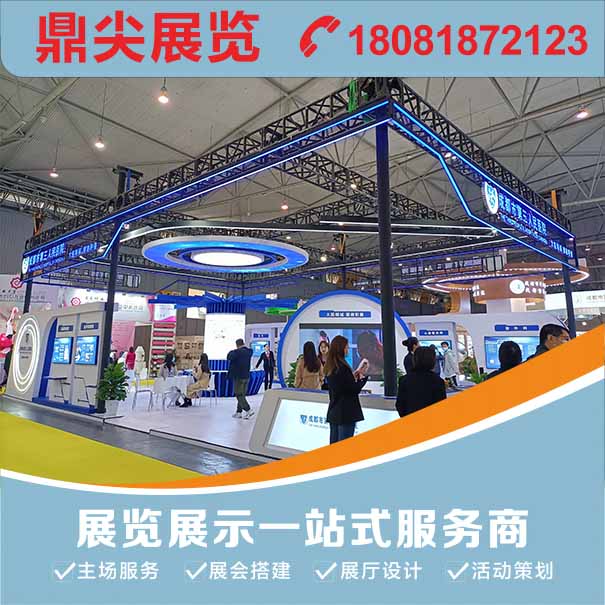 成都展覽公司設(shè)計(jì)要求是什么？成都展覽展示公司設(shè)計(jì)要求有哪些？