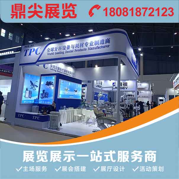 參展必知：展臺(tái)搭建費(fèi)用出現(xiàn)混亂的主要原因？