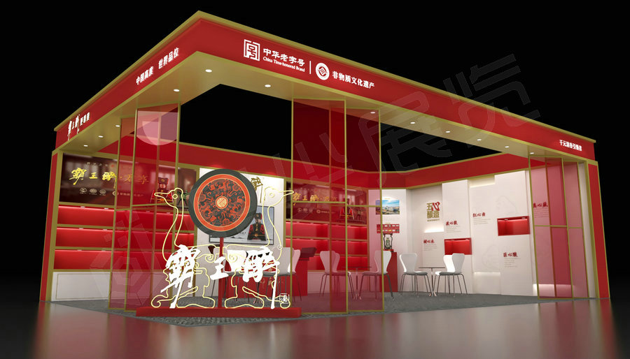 糖酒會酒店展展位搭建案例