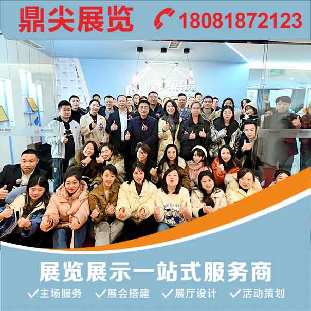 成都展臺(tái)搭建公司有哪些？成都展臺(tái)搭建公司哪家好？