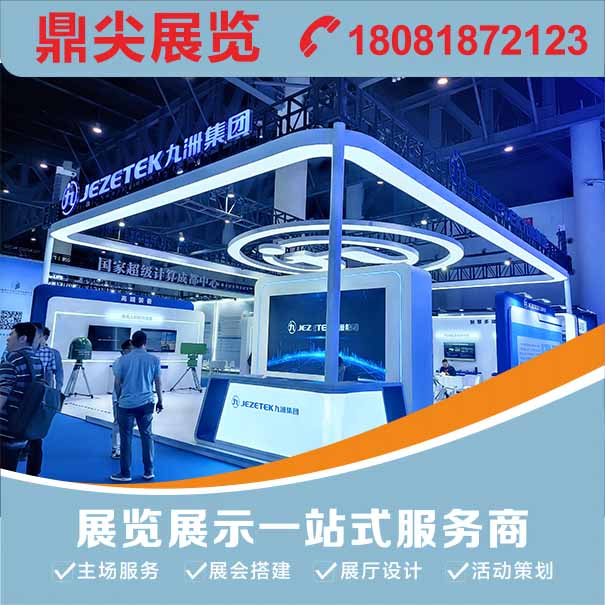 新疆展覽設(shè)計(jì)公司如何在展臺(tái)設(shè)計(jì)展現(xiàn)企業(yè)品牌元素？