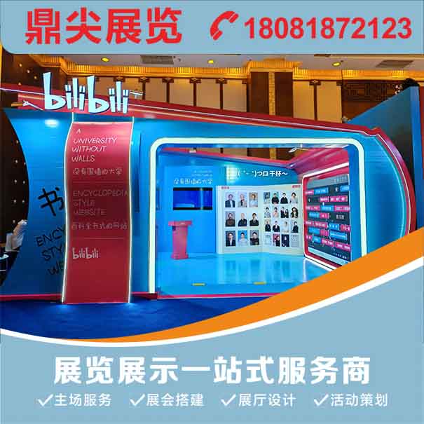 成都展臺搭建通常需要花費多少時間？
