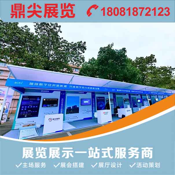 參展一場展覽會，重慶展覽展位設(shè)計流程分為哪些步驟？