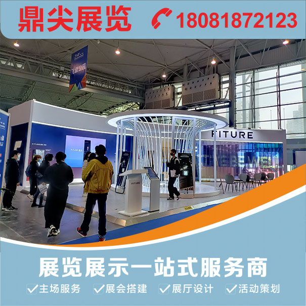從哪些方面可以評估展臺制作公司的服務(wù)水平？