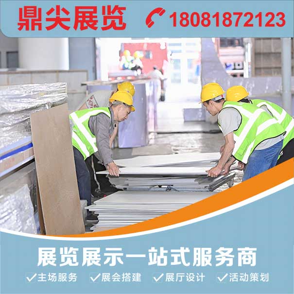 什么類(lèi)型的展臺(tái)需要在工廠預(yù)搭建？展臺(tái)預(yù)搭建有什么優(yōu)勢(shì)？