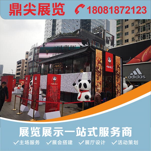 室外展臺(tái)搭建和常規(guī)展臺(tái)搭建之間有哪些不同要求？