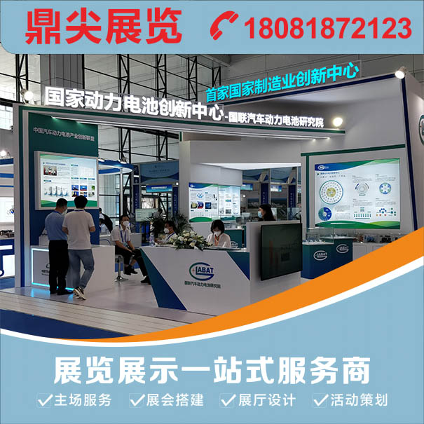 成都展覽會(huì)搭建的施工標(biāo)準(zhǔn)有哪些？