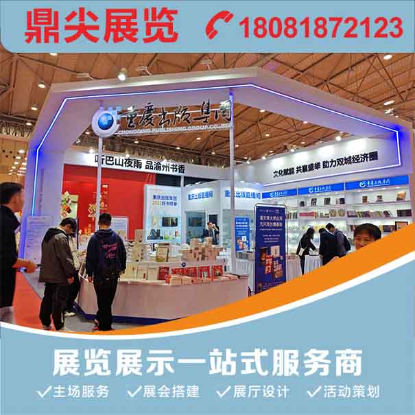 展會(huì)搭建過(guò)程中違規(guī)了怎么辦？常見(jiàn)的展會(huì)搭建違規(guī)情況有哪些？