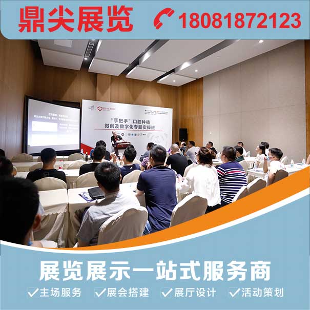 參展展會(huì)需要準(zhǔn)備哪些物品資料呢？成都會(huì)展公司來告訴您：