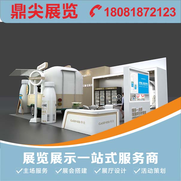 參展商在展會(huì)前期需要做哪些準(zhǔn)備工作？吉林展覽公司來(lái)告訴您