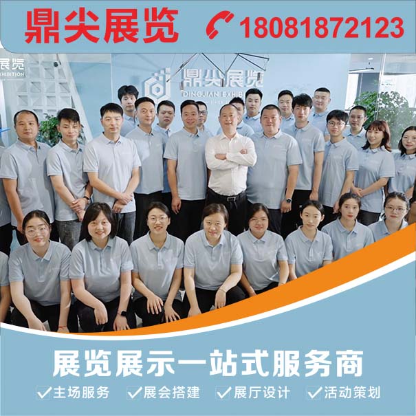 選擇靠譜的成都會(huì)展公司，有哪些資質(zhì)要求和篩選標(biāo)準(zhǔn)？