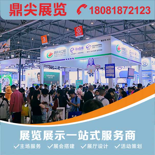 深圳展會(huì)公司如何幫助企業(yè)打造成功的參展體驗(yàn)？