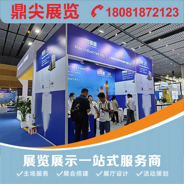 參展商注意了，如何在眾多的成都布展公司中選擇適合自己的？