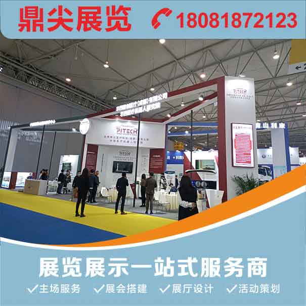 北京展覽公司如何提升參展商的滿意度？