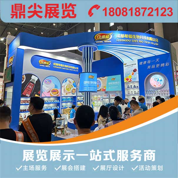 吉林展臺(tái)搭建公司通過(guò)哪些方式幫助企業(yè)提升品牌價(jià)值和影響力