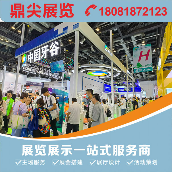 西安展會(huì)搭建公司如何幫助參展商做好展位設(shè)計(jì)服務(wù)？