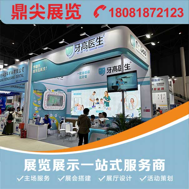 成都展覽搭建公司通過(guò)哪些方式幫助參展商提升參展效果？