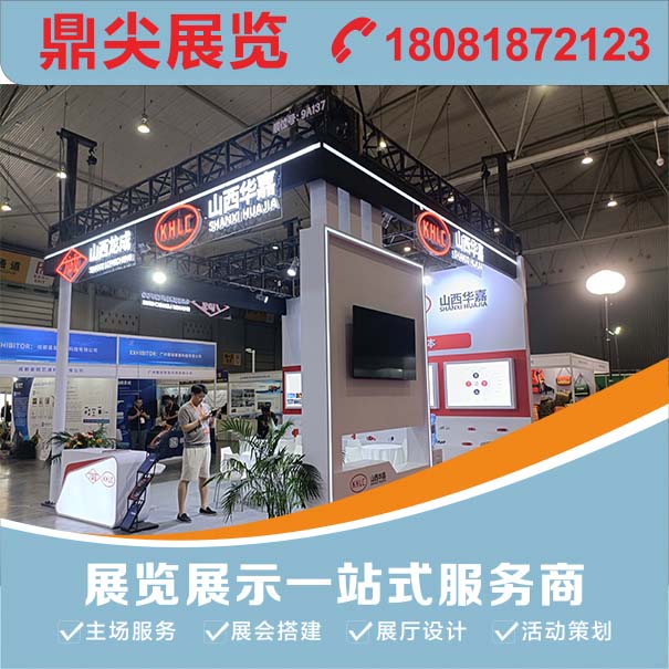 重慶展覽公司：如何提升從展覽設(shè)計(jì)到展臺(tái)搭建的效率？
