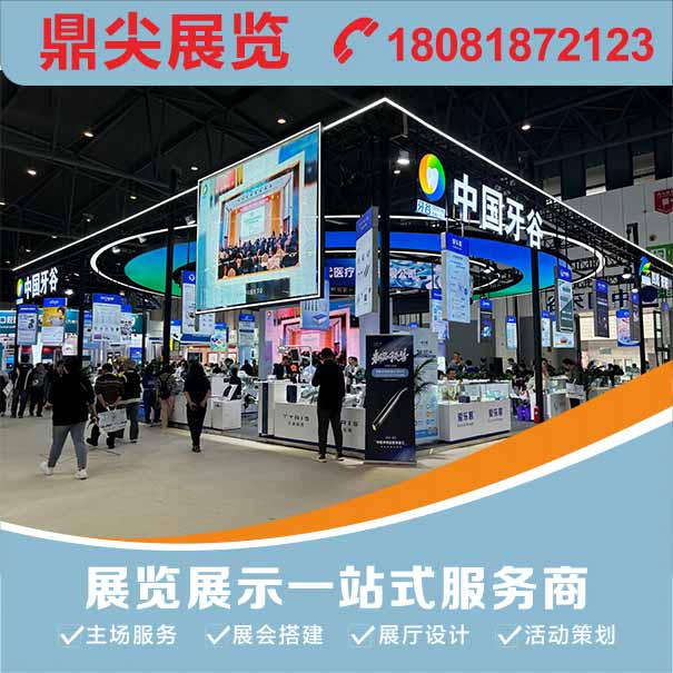 北京展會(huì)公司如何通過(guò)展覽設(shè)計(jì)方式來(lái)提升觀眾的興趣度？