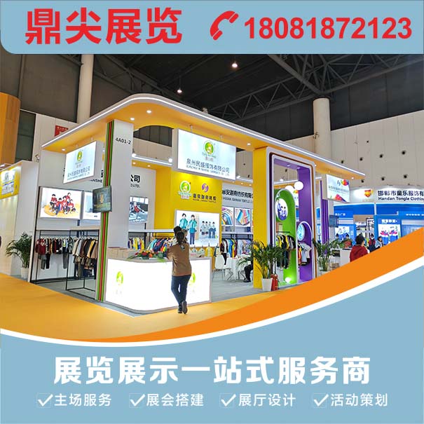 成都展覽展示公司通過(guò)哪些服務(wù)幫助企業(yè)做好品牌傳播？