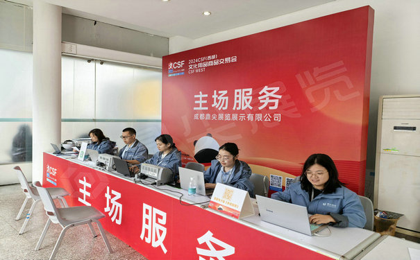 成都展會(huì)策劃公司如何保證展位搭建的安全施工？