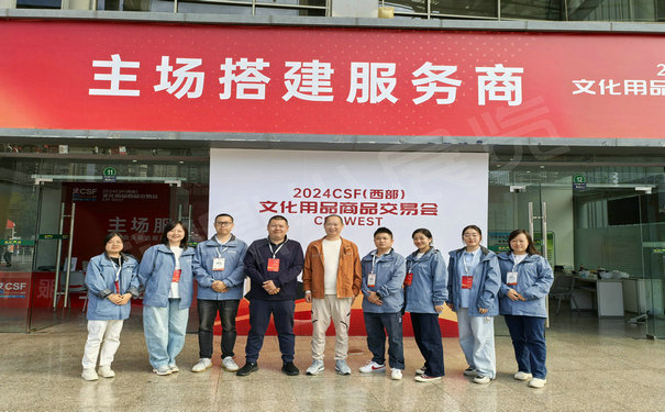 成都展會(huì)公司如何打造一個(gè)新引人的展臺(tái)？