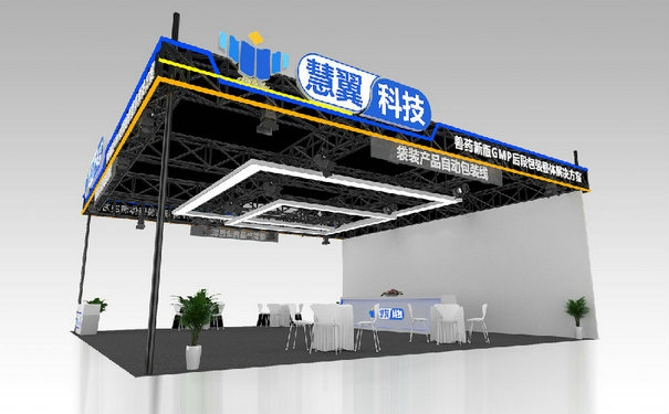 云南展會設(shè)計搭建費用是怎么樣的？會受哪些因素影響？
