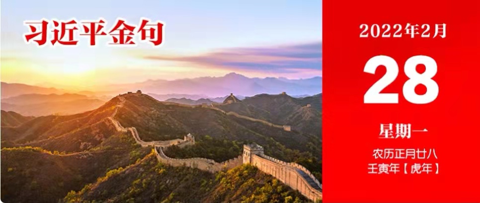 1646010923926001952.jpg 微信圖片_20220228091126.jpg