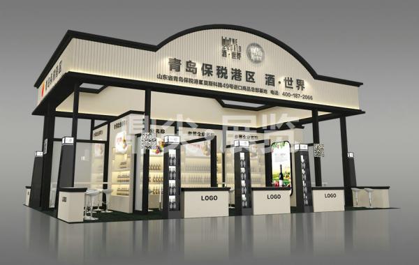 糖酒會展位設(shè)計制作-青島保稅區(qū)