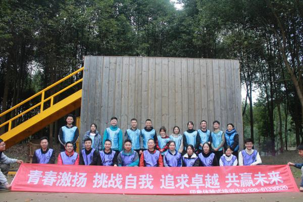 【鼎尖展覽】戶外拓展活動精彩展現(xiàn)