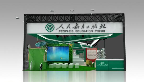 人民教育出版社-天府書展設(shè)計(jì)搭建案例