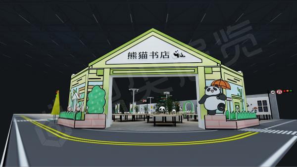 零售區(qū)體驗(yàn)區(qū)-天府書展設(shè)計(jì)施工案例